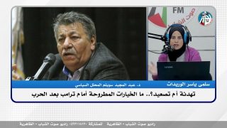 تهدئة أم تصعيد؟.. ما الخيارات المطروحة أمام ترامب بعد الحـ ـرب