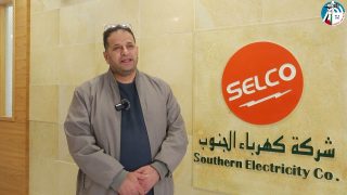 تقرير من الحفل الذي نظمته شركة كهرباء الجنوب ل تخريج ثلة من طلاب جامعة بوليتكنك فلسطين