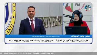 هل سيكون الأسبوع الأخير من الحـ ـرب؟.. الصراع بين الولايات المتحدة وإيران يدخل يومه الـ 25