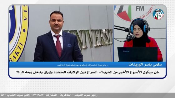 هل سيكون الأسبوع الأخير من الحـ ـرب؟.. الصراع بين الولايات المتحدة وإيران يدخل يومه الـ 25
