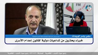 خبراء يحذرون من تداعيات دولية لقانون إعـ ـدام الأسـ ـرى