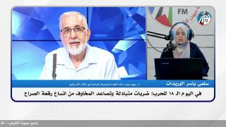 في اليوم الـ 18 للحـ ـرب: ضربات متبادلة وتصاعد المخاوف من اتساع رقعة الصـ ـراع