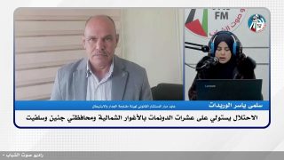 الاحتـ ـلال يستـ ـولي على عشرات الدونمات بالأغوار الشمالية ومحافظتي جنين وسلفيت