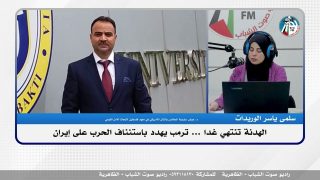 الهـ ـدنة تنتهي غدا … ترمب يهـ ـدد باستئناف الحـ ـرب على إيـ ـران