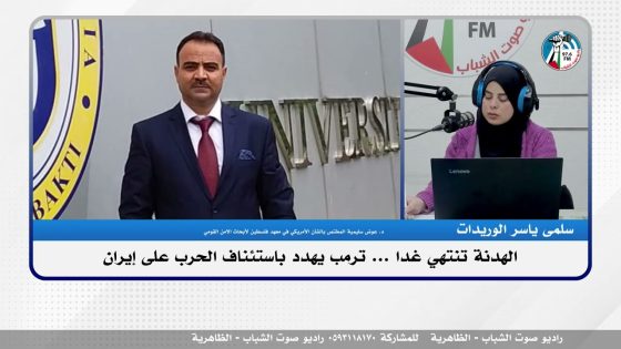 الهـ ـدنة تنتهي غدا … ترمب يهـ ـدد باستئناف الحـ ـرب على إيـ ـران