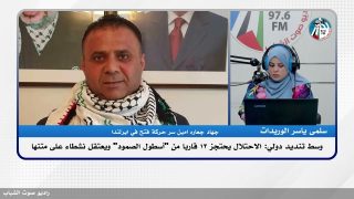 وسط تنديد دولي: الاحتـ ـلال يحتجز 13 قاربا من “أسطول الصمود” ويعتـ ـقل نشطاء على متنها