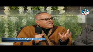 برنامج #في_الصميم