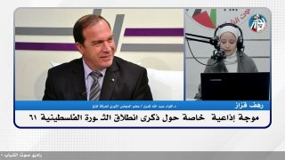 مقابلة خاصة مع اللواء عبدالله كميل عضو المجلس الثوري ل حركة فتح