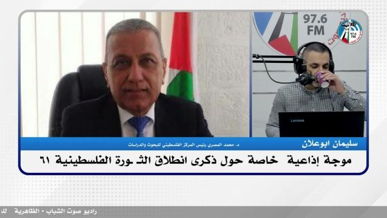 مقابلة خاصة مع الاستاذ الدكتور محمد المصري رئيس المركز الفلسطيني للبحوث والدراسات