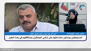 المستـ ـوطنون يواصلون اعتـ ـداءاتهم على أراضي المواطنين وممتلكاتهم في بلدة المغير