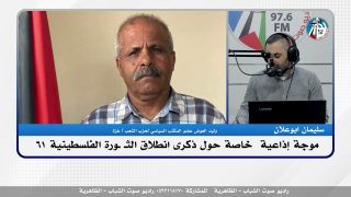 مقابلة خاصة مع الاستاذ #وليد العوض عضو المكتب السياسي ل حزب الشعب/