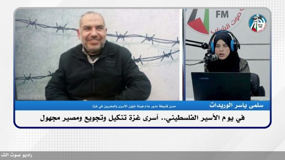 في يوم الأسـ ـير الفلسطيني.. أسـ ـرى غـ ـزة تنكـ ـيل وتجـ ـويع ومصير مجهول