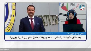 بعد فشل مفـ ـاوضات باكستان.. ما مصير وقف إطلاق النـ ـار بين أميركا وإيـ ـران؟