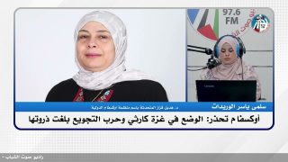 أوكسفام تحذر: الوضع في غـ ـزة كـ ـارثي وحـ ـرب التجـ ـويع بلغت ذروتها