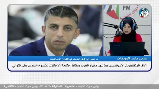 آلاف المتظاهرين الإسرائـ ـيليين يطالبون بإنهاء الحـ ـرب وإسقاط حكومة الاحتـ ـلال للأسبوع السادس ..