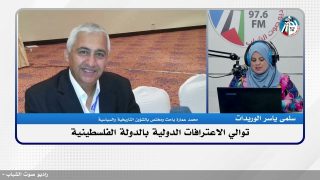 توالي الاعترافات الدولية بالدولة الفلسطينية