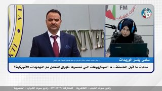 ساعات ما قبل العاصـ ـفة.. ما السيناريوهات التي تحضرها طهـ ـران للتعامل مع التهـ ـديدات الأميركية؟
