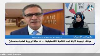 مواقف أوروبية ثابتة تجاه القضـ ـية الفلسطينية … 11 دولة أوروبية تعترف بفلسطين
