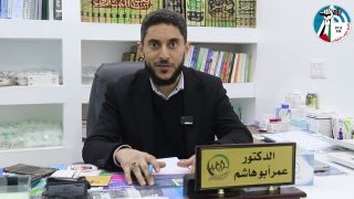 نصيحة #طبية متخصصة لأنه ” #صحتك_بتهمنا” يقدمها الدكتور عمر ابو هاشم من مركز الدكتور عمر ابو هاشم