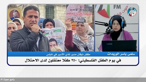 في يوم الطفل الفلسطيني: 350 طفلا معتـ ـقلون لدى الاحتـ ـلال