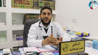 نصيحة #طبية متخصصة لأنه ” #صحتك_بتهمنا” يقدمها الدكتور عمر ابو هاشم من مركز الدكتور عمر ابو هاشم