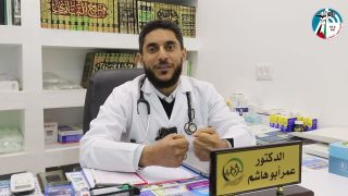 نصيحة #طبية متخصصة لأنه ” #صحتك_بتهمنا” يقدمها الدكتور عمر ابو هاشم من مركز الدكتور عمر ابو هاشم