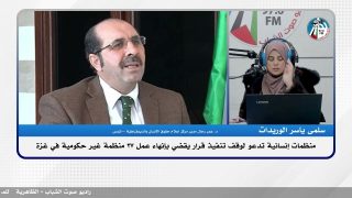 منظمات إنسانية تدعو لوقف تنفيذ قرار يقضي بإنهاء عمل 37 منظـ ـمة غير حكومية في غـ ـزة