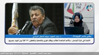 الابـادة في غـزة تتواصل والأمم المتحدة تطالب بوقف فوري والضـحايا يتخطون 231 ألفاً بين شهـ ـيد وجريح
