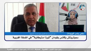 سموتريتش وكاتس يقودان “ثورة استيطانية” في الضفة الغربية