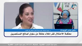 محكمة الاحتـ ـلال تقر إخلاء عائلة من سلوان لصالح المستعـ ـمرين