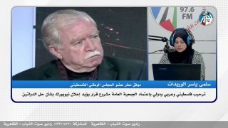 ترحيب فلسطيني وعربي ودولي باعتماد الجمعية العامة مشروع قرار يؤيد إعلان نيويورك بشأن حل الدولتين