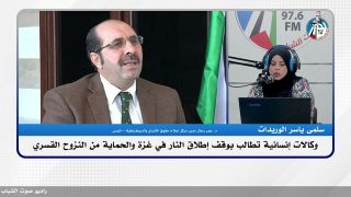 وكالات إنسانية تطالب بوقف إطـ ـلاق النـ ـار في غـ ـزة والحماية من النـ ـزوح القسري