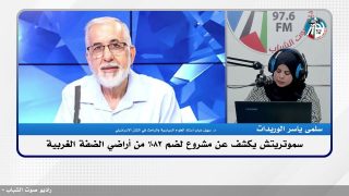 سموتريتش يكشف عن مشروع لضم 82% من أراضي الضفة الغربية