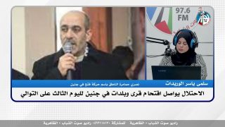 الاحتـ ـلال يواصل اقتـ ـحام قرى وبلدات في جنين لليوم الثالث على التوالي