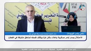 الاحتـ ـلال يصدر أوامر عسكـ ـرية بإخلاء سكان غـ ـزة ويكثّف قصـ ـفه لمناطق متفرقة في القطاع