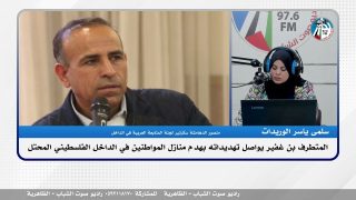 المتطرف بن غفير يواصل تهديـ ـداته بهـ ـدم منازل المواطنين في الداخل الفلسطيني المحـ ـتل