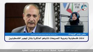 ادانات فلسطينية وعربية لتصريحات نتنياهو المتكررة بشأن تهجـ ـير الفلسطينيين