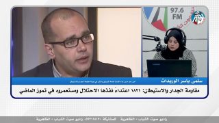 مقاومة الجـ ـدار والاستـ ـيطان: 1821 اعتداءً نفذها الاحتـ ـلال ومستعـ ـمروه في تموز الماضي