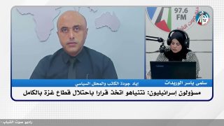 مسؤولون إسرائيـ ـليون: نتنياهو اتخذ قرارا باحتـ ـلال قطاع غـ ـزة بالكامل