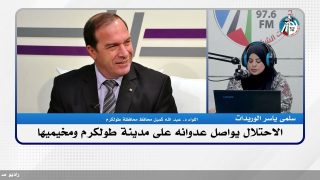 الاحتـ ـلال يواصل عـ ـدوانه على مدينة طولكرم ومخيـ ـميها