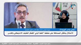 الاحتـ ـلال يناقش المصادقة على مخطط “الخط البني” للقطار الخفيف الاستيـ ـطاني بالقدس