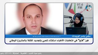 فوز “فتـ ـح” في انتخابات الأطباء استفتاء شعبي وتجديد للثقة بالمشروع الوطني