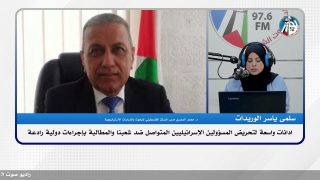ادانات واسعة لتحريض المسؤولين الإسرائيـ ـليين المتواصل ضد شعبنا والمطالبة بإجراءات دولية رادعة