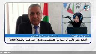 أمريكا تلغي تأشيرات مسؤولين فلسطينيين قبيل اجتماعات الجمعية العامة
