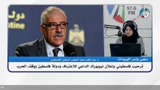 ترحيب فلسطيني بإعلان نيويورك الداعي للاعتراف بدولة فلسطين ووقف الحـ ـرب