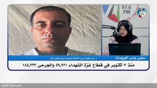 منذ 7 أكتوبر في قطاع غـ ـزة الشهـ ـداء 59.921 والجرحـ ـى 145.233