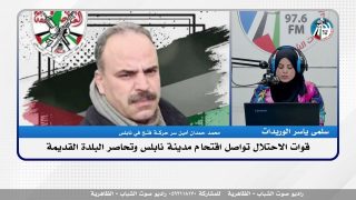 قوات الاحتـ ـلال تواصل اقتـ ـحام مدينة نابلس وتحـ ـاصر البلدة القديمة