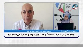 ارتفاع مقلق في إصـ ـابات السحايا” وسط تدهور الأوضاع الصحية في قطاع غـ ـزة
