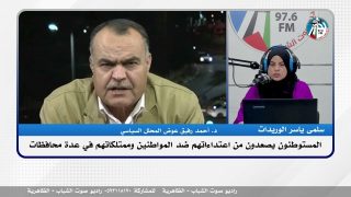 المستـ ـوطنون يصعدون من اعتـ ـداءاتهم ضد المواطنين وممتلكاتهم في عدة محافظات