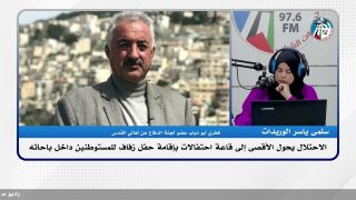 الاحتـ ـلال يحول الأقصى إلى قاعة احتفالات بإقامة حفل زفاف للمستـ ـوطنين داخل باحاته